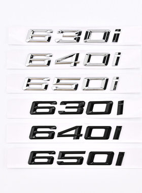 适用于老款宝马 630I 640I 650I车标 后尾标 6系GT改装黑色字贴标