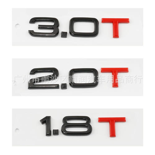 2.0T 1.8T 3.0T车标适用于奥迪A3A4A5A6A7Q3Q5Q7车标车贴排量标