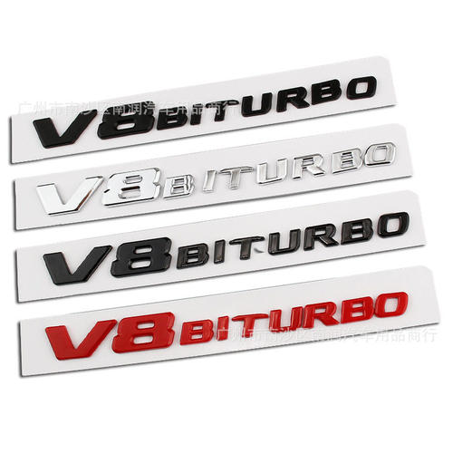 适用于奔驰V8 BITURBO字母标双涡轮增压后尾标志叶子板侧标车贴标