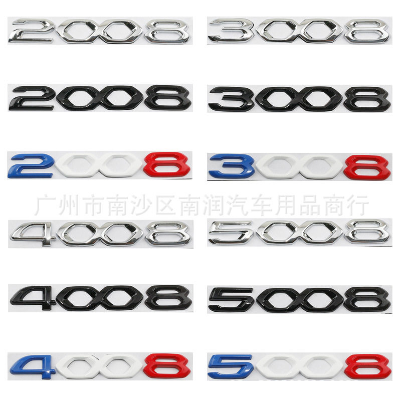 适用新款标致 车标2008 3008 4008 5008 改装尾标英文3D尾门车贴