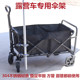 露营车通用伞架加厚不锈钢钓椅伞架战车伞架户外营地车专用伞架