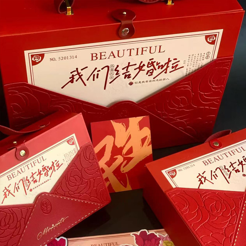 新款结婚礼盒高级感伴手礼盒大号喜糖盒子包装硬盒礼品盒乔迁之喜