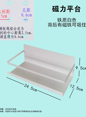 苍盛背板挂钩洞洞板挂钩