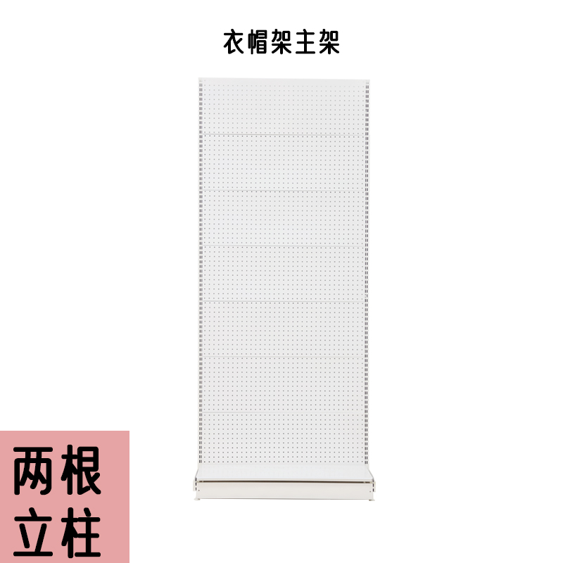 220副架衣帽黑色白色自由组合免打孔主架副架白色黑色备注