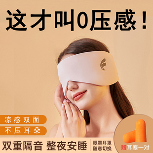 耳塞睡眠睡觉专用超级隔音头戴式耳罩降噪不伤耳朵静音防吵晚上