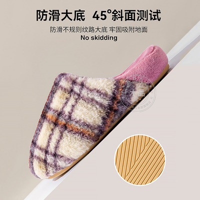 意大利2025新款棉拖鞋室内家居静音包头拖鞋轻奢高级感冬季保暖女