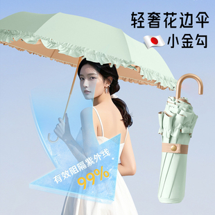 日本2026新款遮阳伞防晒防紫外线太阳伞女士高颜值弯钩晴雨伞便携