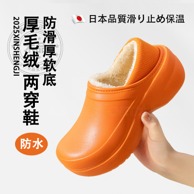 日本2025新款棉拖鞋加厚底增高外穿防水防滑女士冬季保暖加绒软底