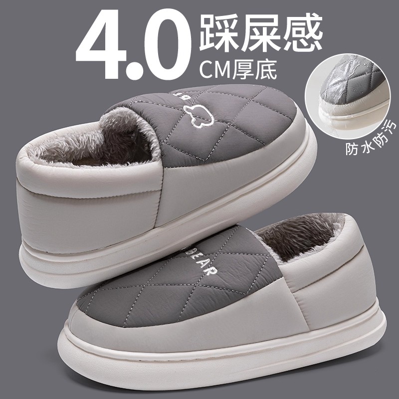 防臭棉拖鞋男士冬季家居2025新款保暖包跟防滑防水办公室替换棉鞋