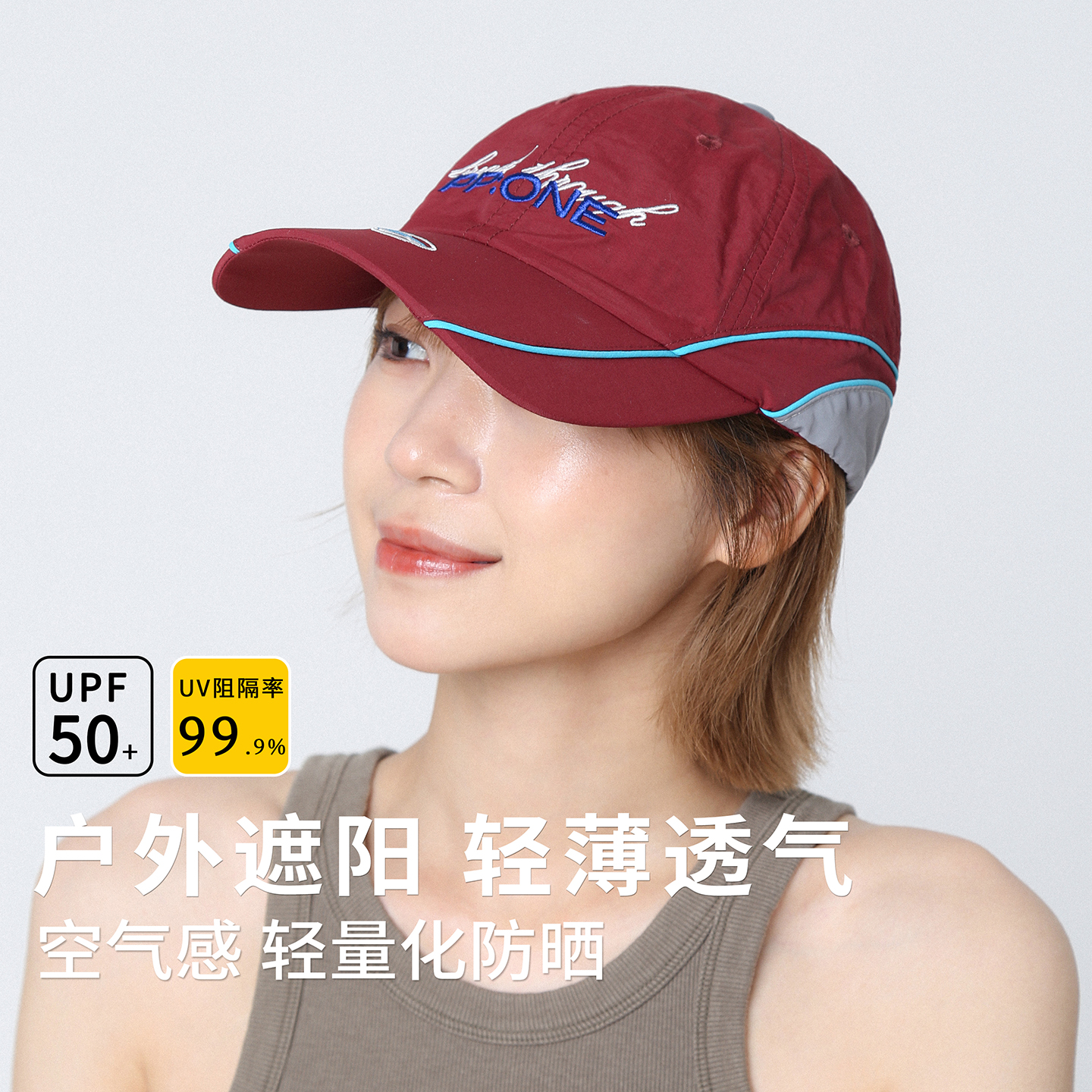 美式户外速干透气红色棒球帽女