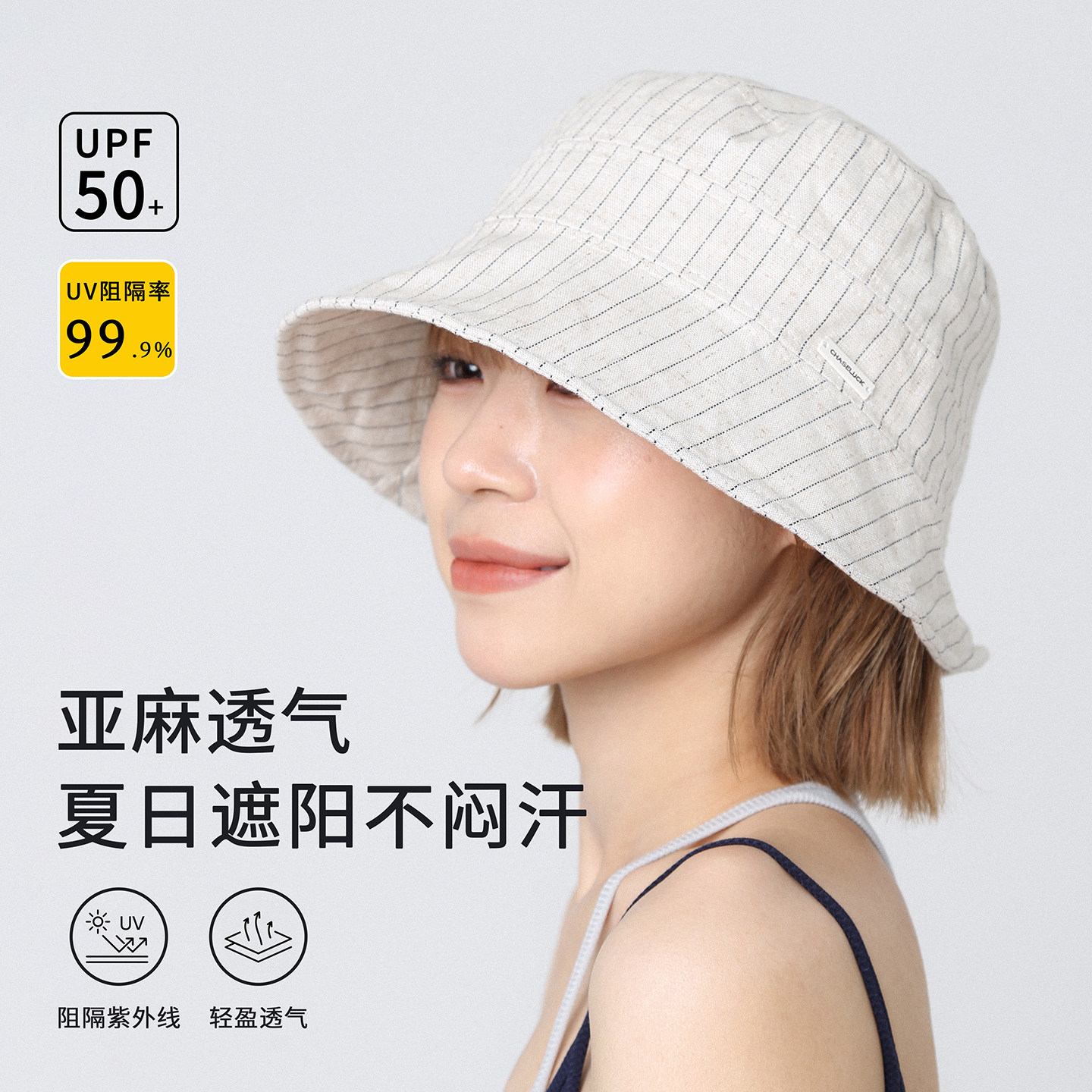 日系条纹白色渔夫帽女亚麻盆帽图片