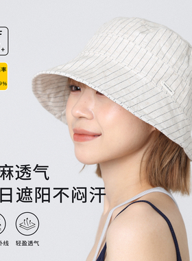 日系条纹白色亚麻渔夫帽女2026夏季新款大头围水桶帽遮阳防晒盆帽