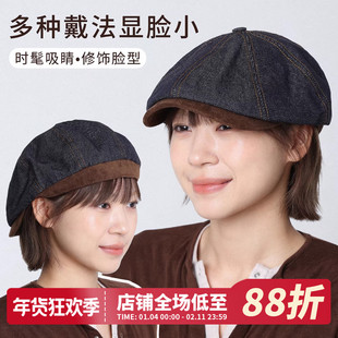 复古牛仔贝雷帽女2026秋季新款大头围反戴鸭舌帽时尚画家帽报童帽