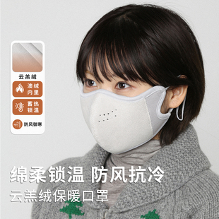 云羔绒保暖高颜值口罩冬季 东北加厚加绒面罩 女防风防寒2025新款