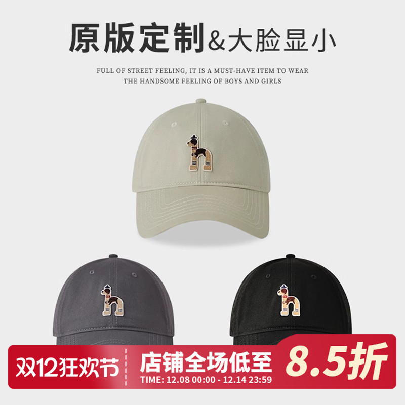 显脸小H字母小狗棒球帽夏季新款大头围防晒鸭舌帽子女日系遮阳帽