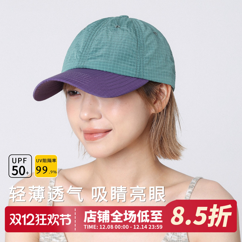 美式拼色速干透气薄款棒球帽女