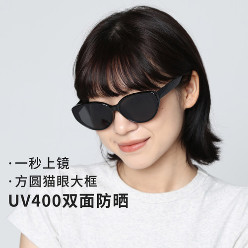 猫眼防晒黑色墨镜防紫外线UV400