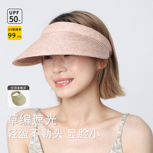 粉色草编空顶帽女夏季海边度假草帽沙滩帽遮阳帽防晒帽发箍太阳帽