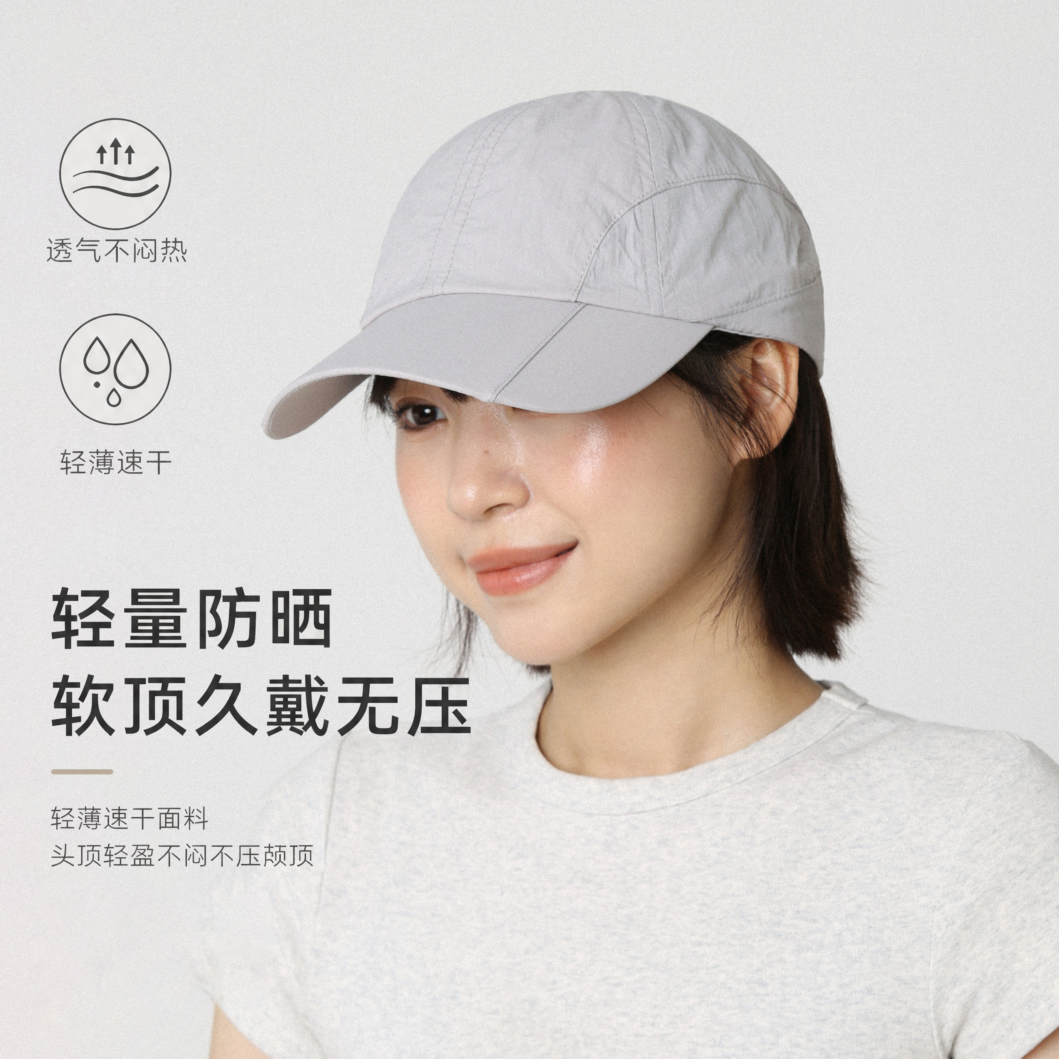 户外速干薄款灰色棒球帽女鸭舌帽图片