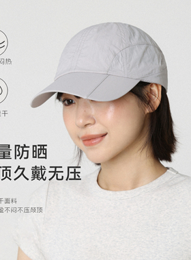 户外速干薄款灰色棒球帽女鸭舌帽