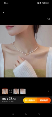 芒果店饰品mg极细小米珠OT扣项链女轻奢小众淡水珍珠锁骨链女颈链