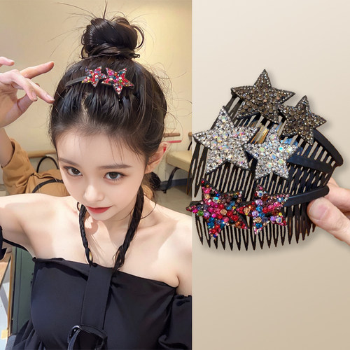 闪钻五星亚克力插梳碎发梳