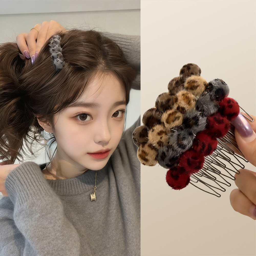 豹纹毛绒球球插梳发梳女可爱造型发卡子盘发神器碎发梳头饰高颅顶