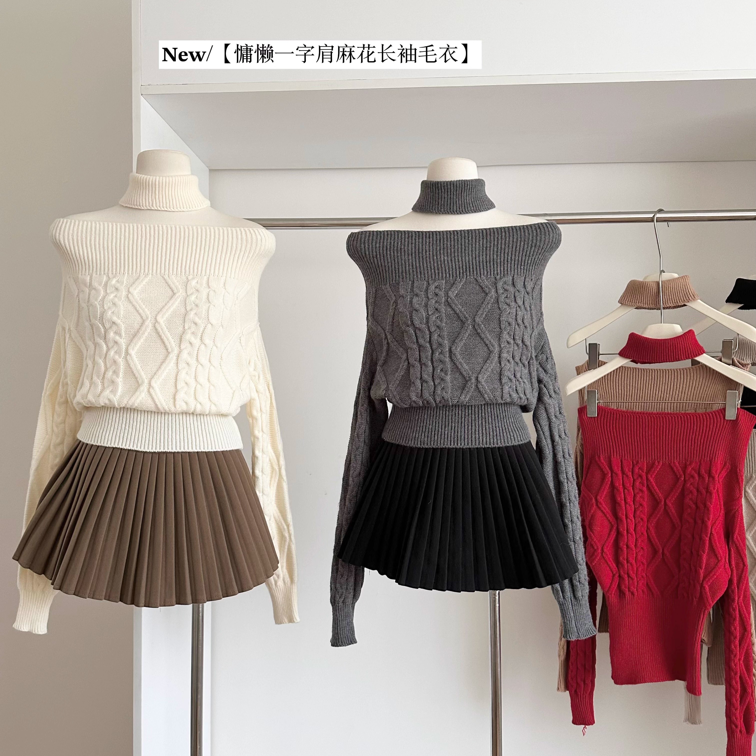 一字肩红色毛衣女新年氛围
