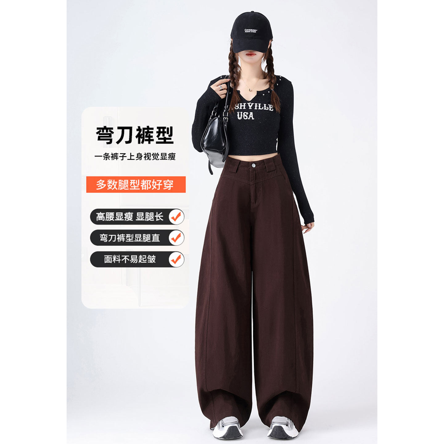 春季新款美式复古镰刀工装裤女高腰小个子宽松阔腿休闲运动弯刀裤,女装/女士精品,休闲裤,淘宝优惠券,粉丝福利购,淘宝优惠卷