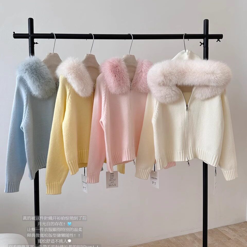 云朵雪球连帽大毛领拉链长袖毛衣女短外套秋冬温柔气质针织开衫厚,女装/女士精品,短外套,淘宝优惠券,粉丝福利购,淘宝优惠卷