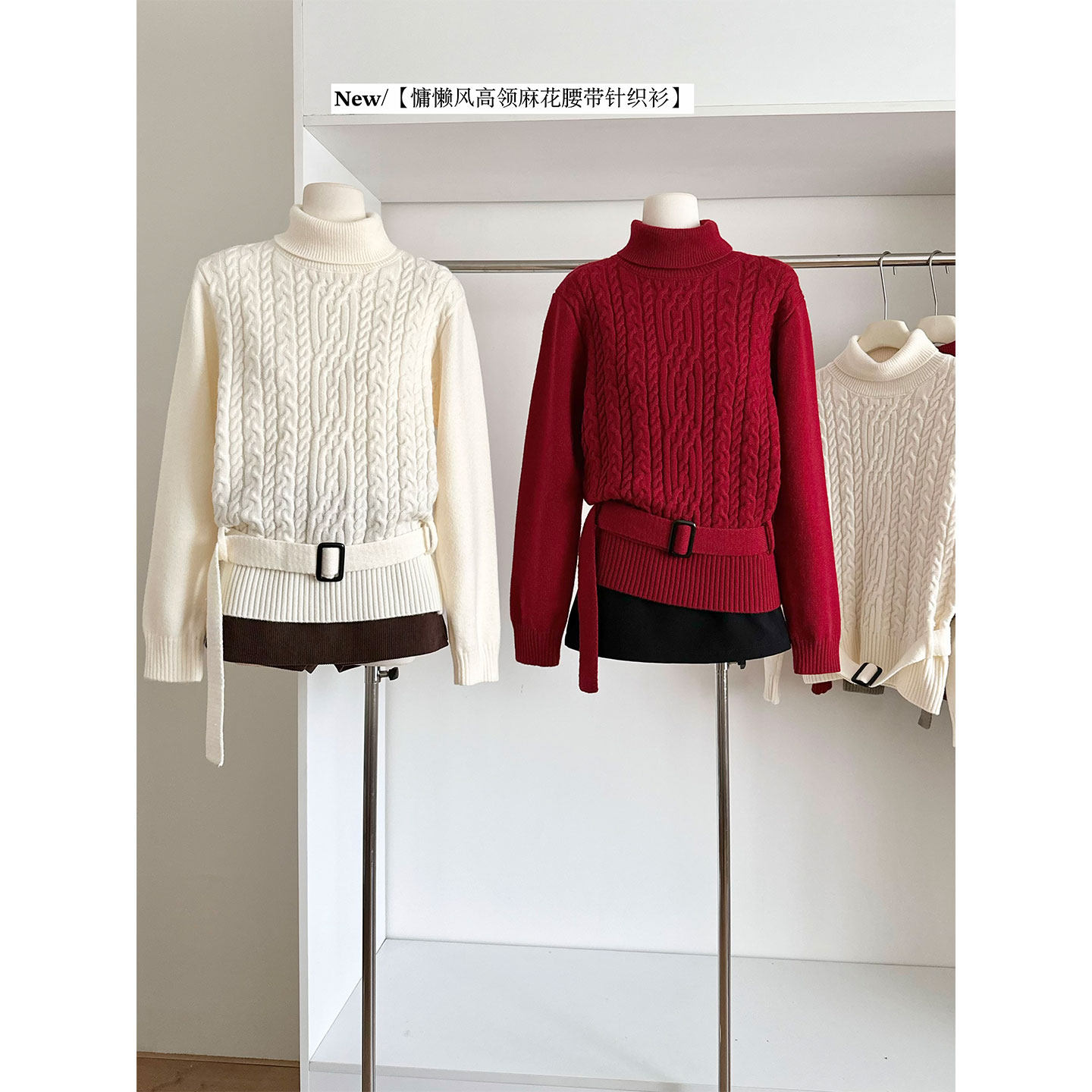 法式高领套头麻花毛衣女外套春季秋冬加厚收腰内搭打底针织衫上衣