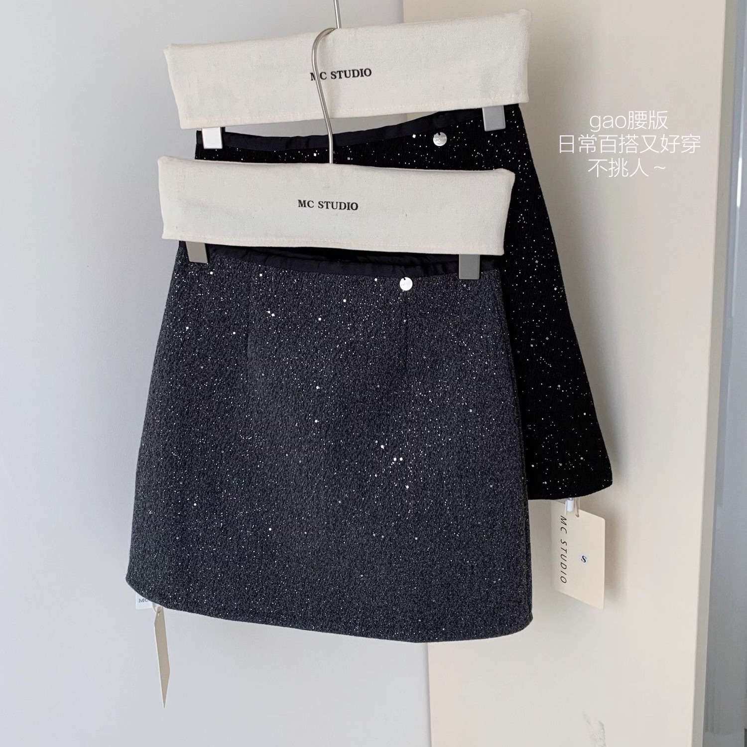 【正确版/源头工厂直发】半身裙