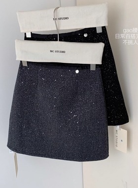 小香风重工细闪毛呢半身裙女超好看冬包臀裙高腰A字气质灰色短裙