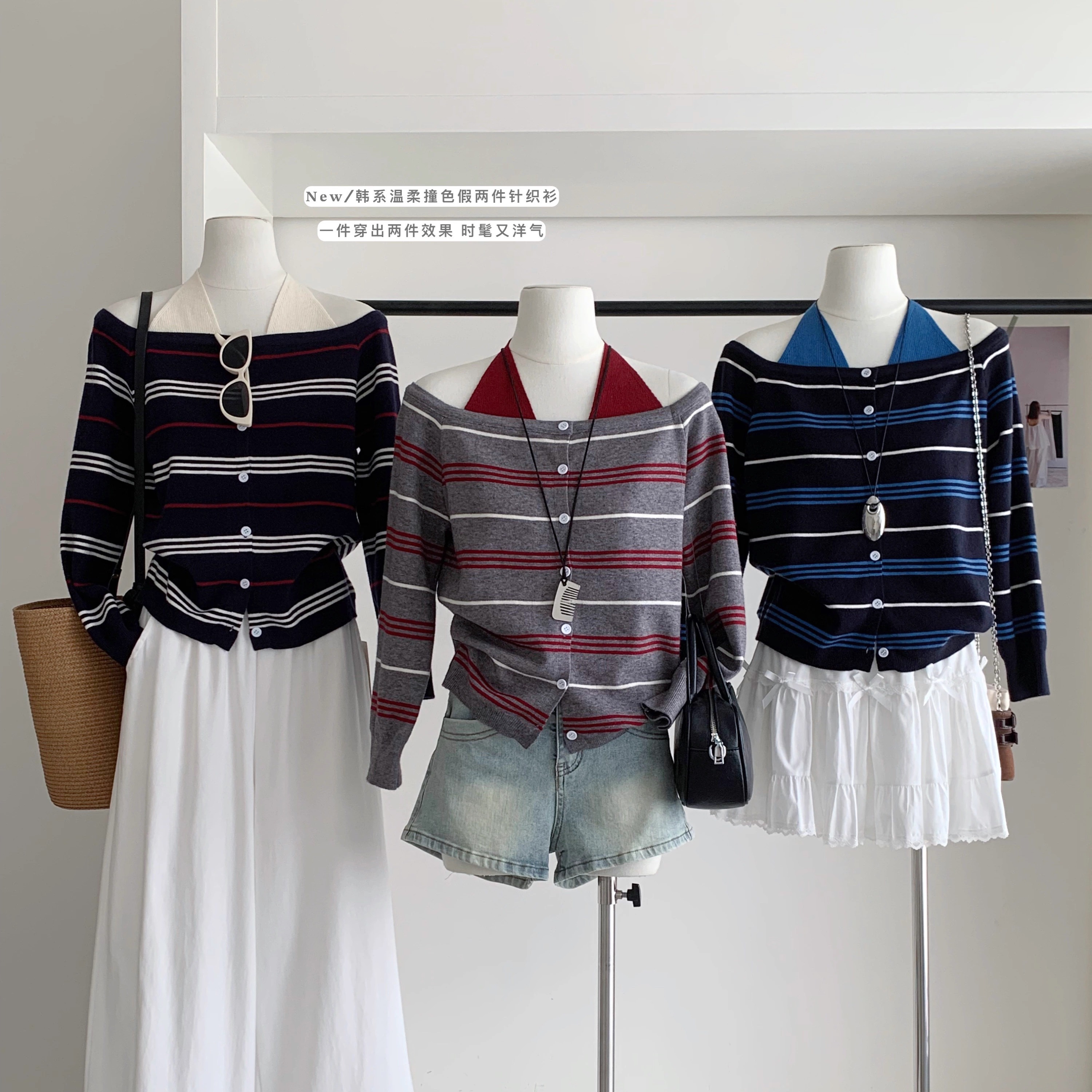 韩系挂脖设计条纹撞色针织衫