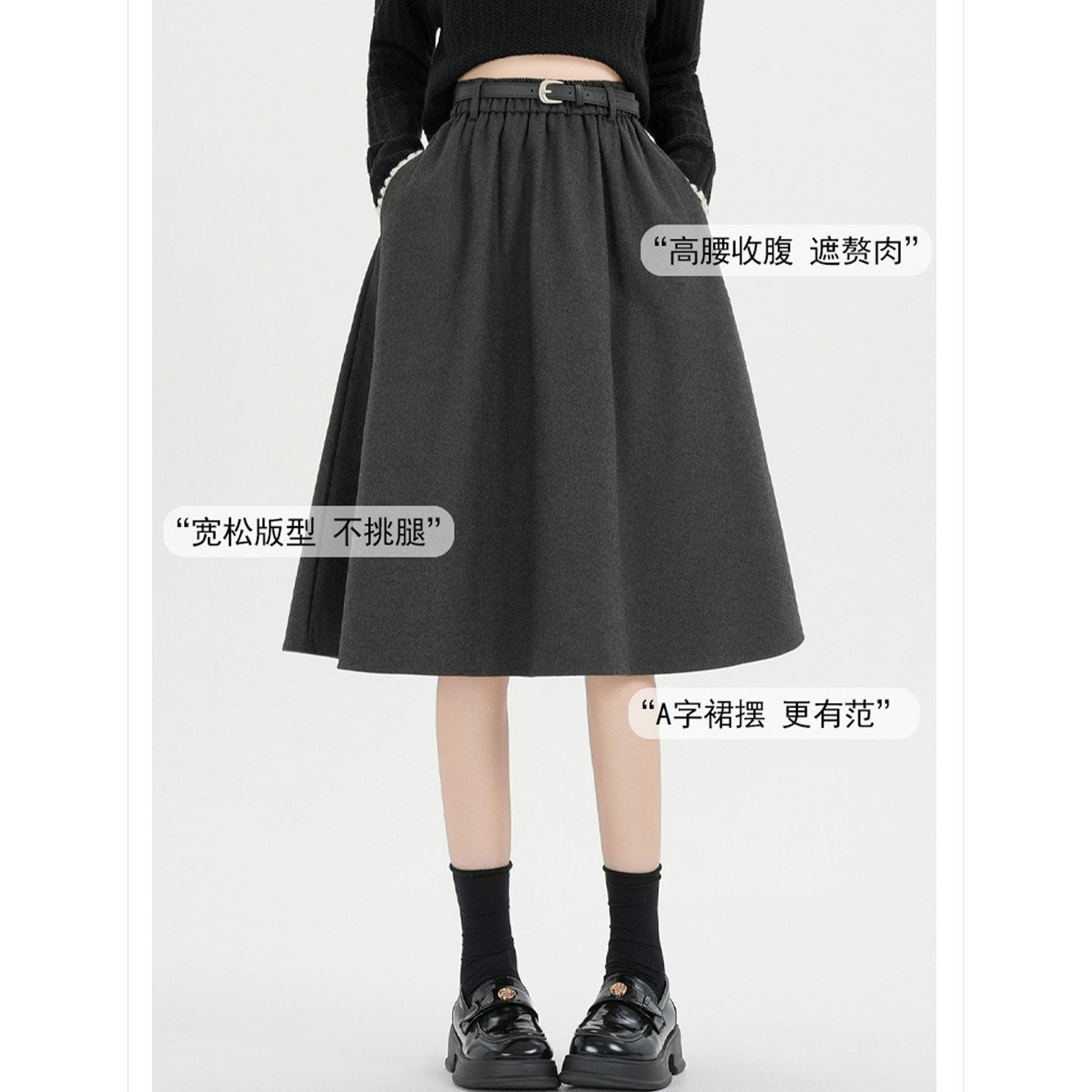 灰色毛呢半身裙女厚款秋冬绝美巨好看高腰显瘦伞裙气质黑色a字裙,女装/女士精品,半身裙,淘宝优惠券,粉丝福利购,淘宝优惠卷