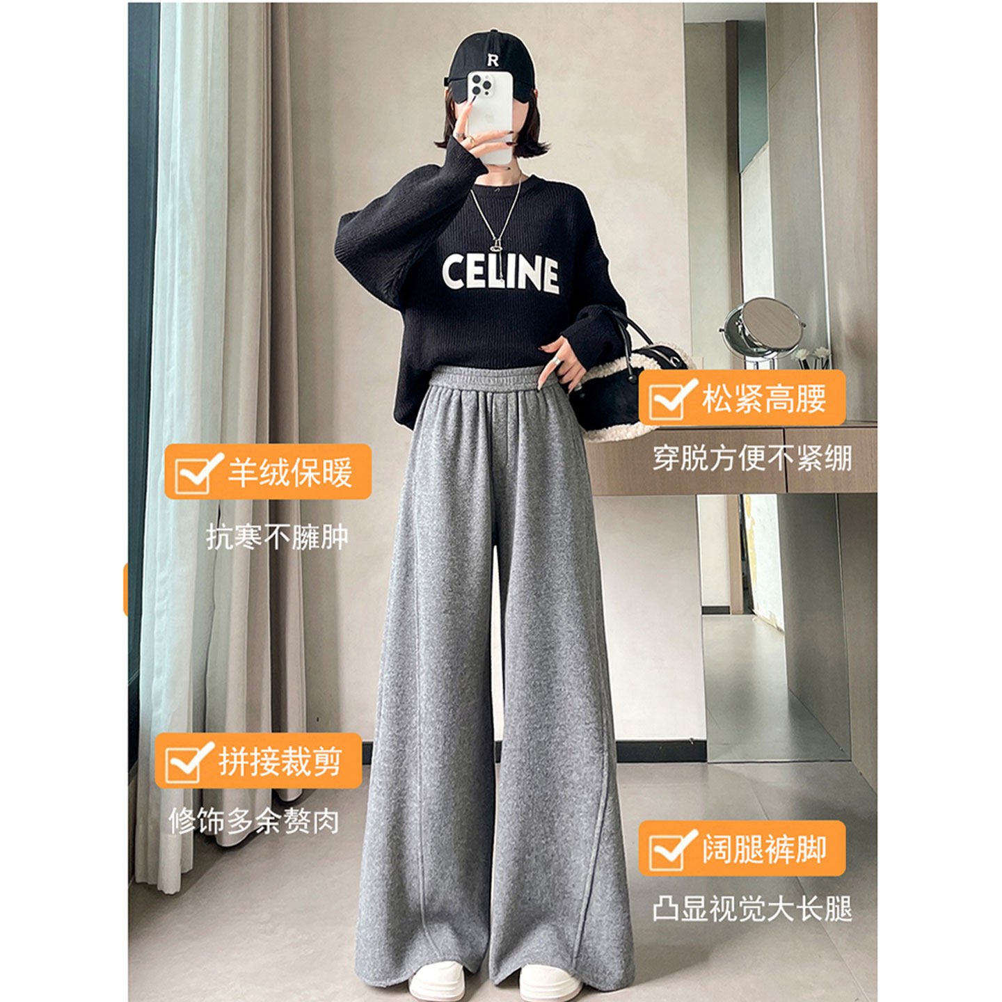 时髦轻奢高级感宽松休闲阔腿裤女春直筒糯米裤醋酸羊毛加绒弯刀裤,女装/女士精品,休闲裤,淘宝优惠券,粉丝福利购,淘宝优惠卷