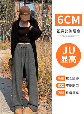 白色醋酸羊毛阔腿休闲裤女春季冬外穿运动羊绒弯刀裤超好看糯米裤