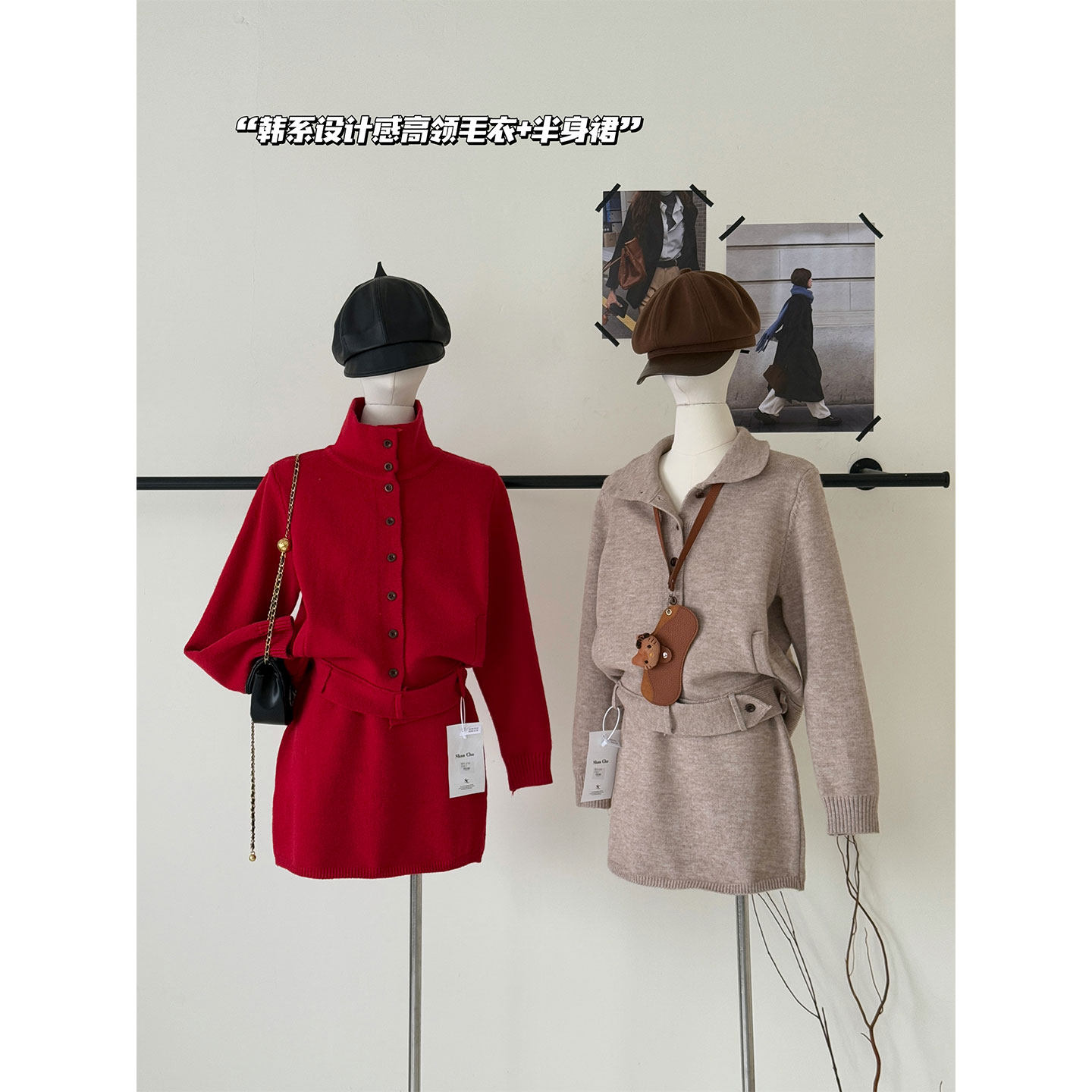 立领单排扣两件套红色毛衣开衫+针织半身裙2026超火冬装一整套女,女装/女士精品,时尚套装,淘宝优惠券,粉丝福利购,淘宝优惠卷