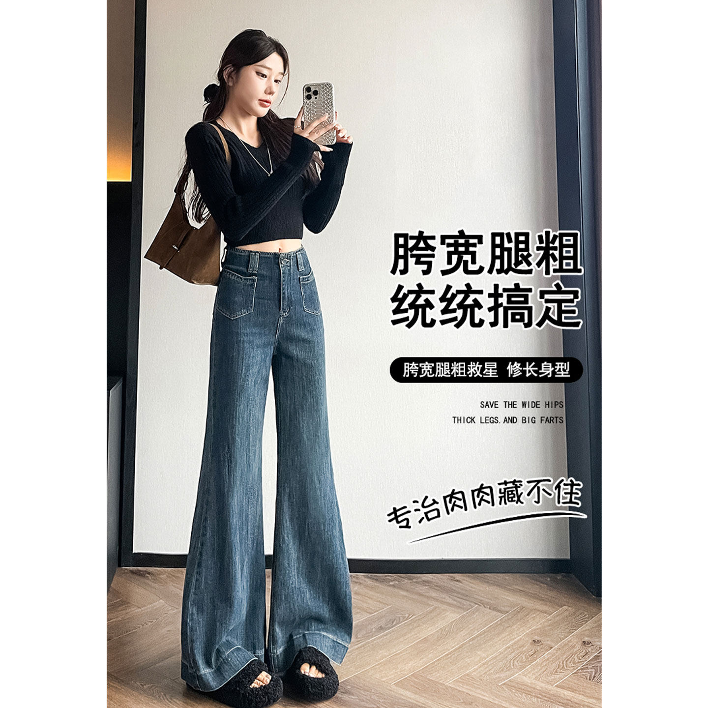 春季新款设计感百搭微喇牛仔裤女高腰修身显瘦气质弹力喇叭长裤子