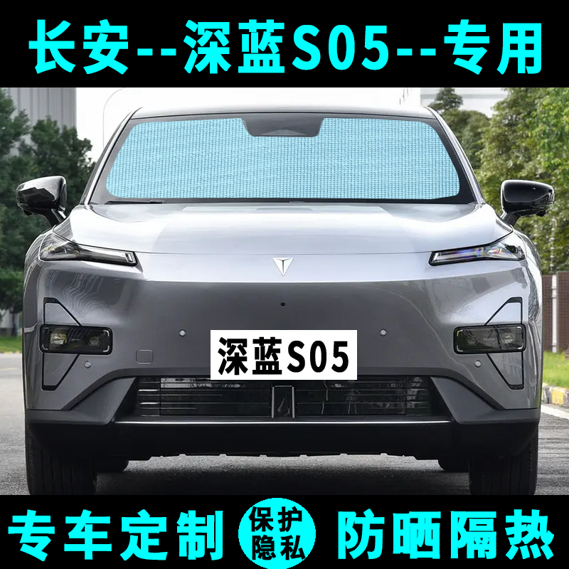 环保铝箔材质 ★ 专车专用定制★ 隔热防晒