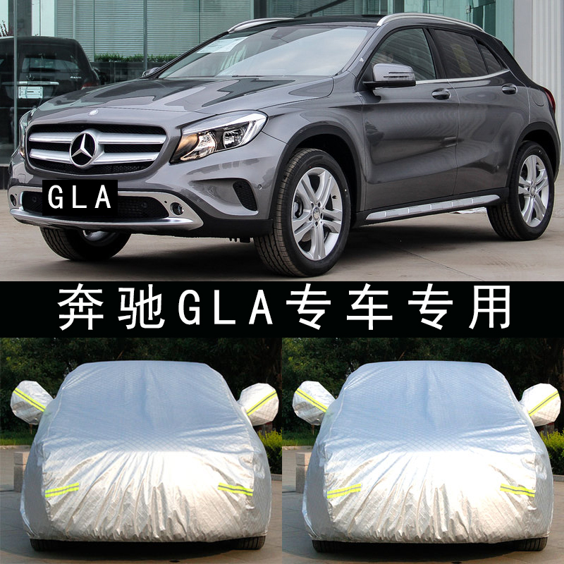 奔驰防晒防雨盖布汽车车衣