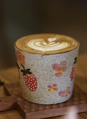 花间树里。景德镇手作粗陶草莓猪口杯咖啡杯拿铁拉花杯茶杯手握杯