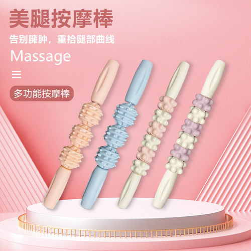 瑜伽滚轮按摩器肌肉放松瘦腿神器