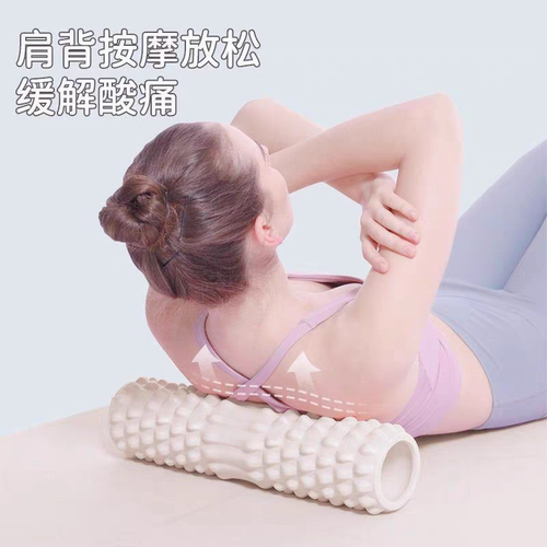 腿部肌肉放松狼牙棒瑜伽柱泡沫轴