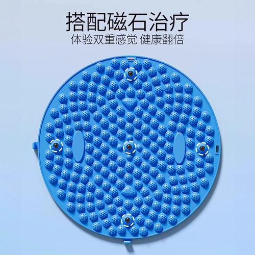 中医圆形指压板超慢跑足底按摩垫