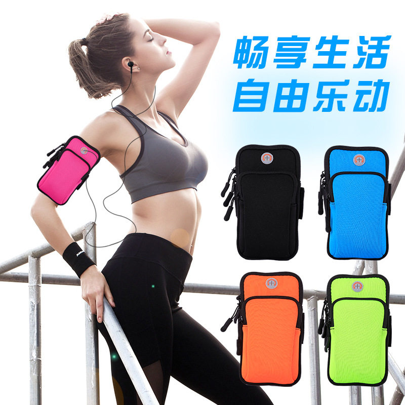跑步手机臂包男女通用健身运动手腕包臂袋户外手机袋臂套