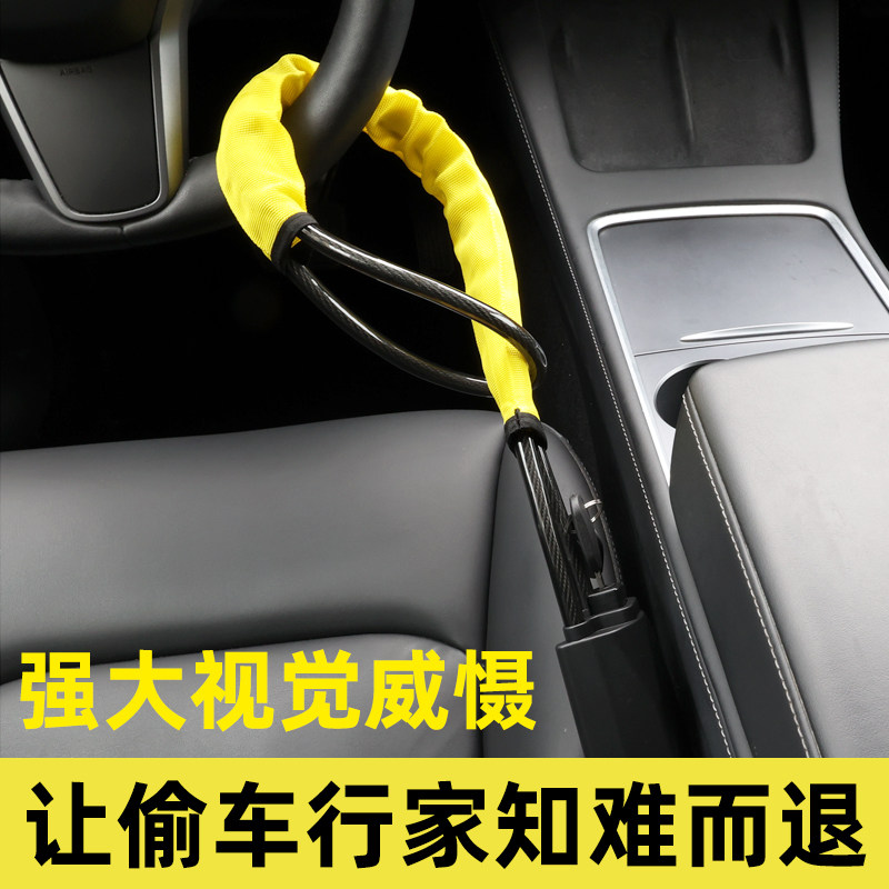 法宾方向盘锁链条锁多功能锁加粗汽车防盗安全锁卡扣锁钢缆绳子锁