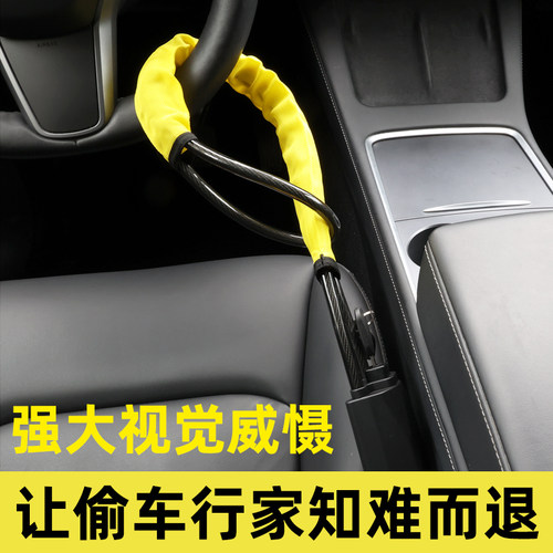 法宾方向盘锁链条锁多功能锁加粗汽车防盗安全锁卡扣锁钢缆绳子锁