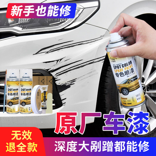 卡嘉易车漆自喷漆补漆笔