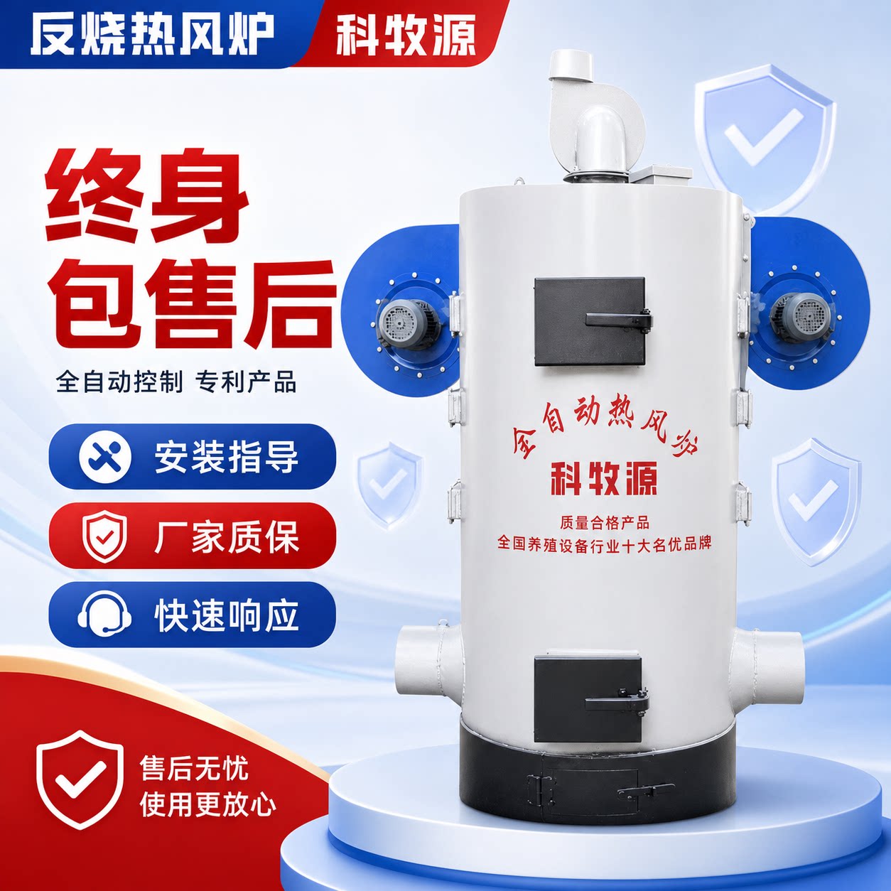 反烧热风炉养殖取暖锅炉大棚厂房猪舍鸡鸭育雏烘干暖风炉智能控温